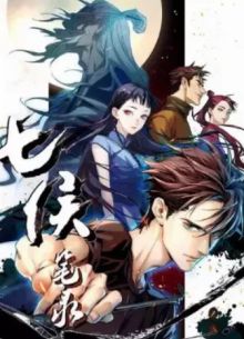 ������ � ���� ������ (2023)