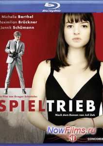 �������� ������ (2013)