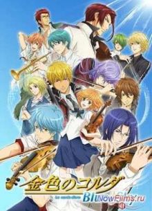 ������� ������: ����� ���� (2014)