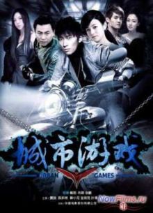 ��������� ���� (2014)