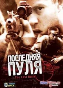 ��������� ���� (1995)