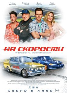 �� �������� (2020)