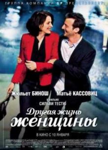 ������ ����� ������� (2013)