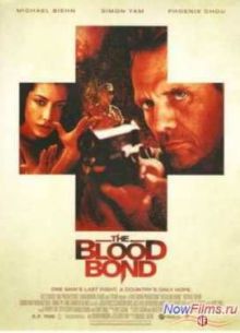 ��� ����� (2010)