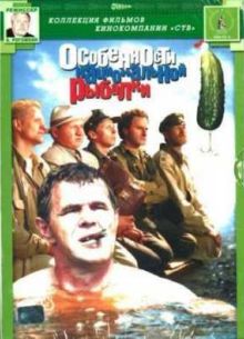 ����������� ������������ ������� (1998)