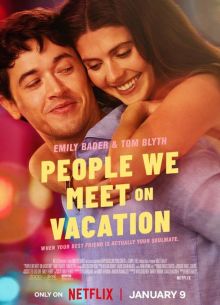 ������ �� ����� (2026)