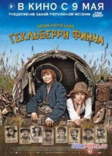 ����������� ���������� ����� (2012)