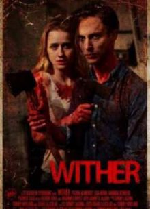 ������ / ��������� (2012)