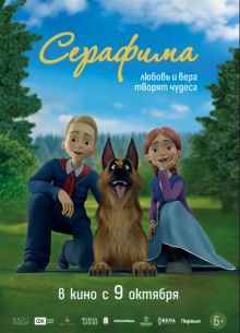 �������� (2025)