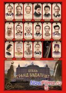 ����� ������ �������� (2014)