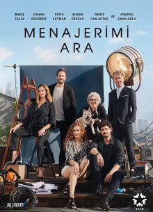 ������� ����� ������ (2020)