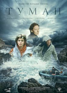 ����� (2023)