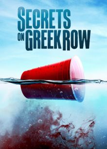 ����� ���������� ������� (2023)