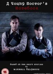 ������� ����� ����� (2012) 1,2 �����