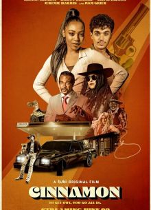 ������ (2023)