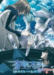 �������� ������: ����������� ������ - ����� (2015)