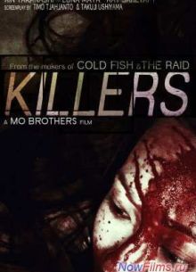 ������ (2014)