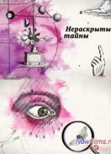 ����������� �����. ����� ���������� ������� ���������� ����� (2014)