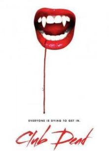 ���� ������� (2015)