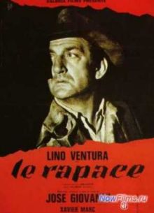 ������ (1968)