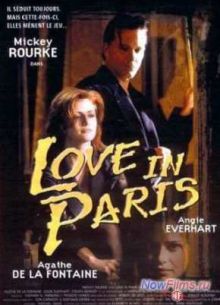 ������ � ������ / ������ ������ � ��������� ������ (1997)