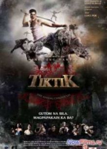 ������: ������� ������ (2012)