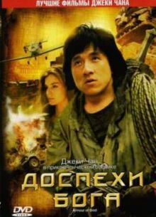 ������� ���� (1986)