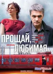 ������, �������! (1 �����)