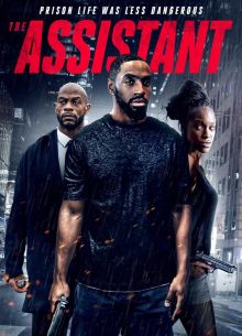 �������� (2020)