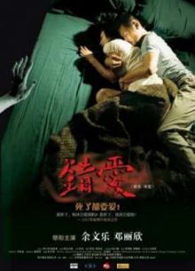 ������ � ��������� (2007)