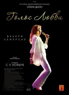 ����� ����� (2020)