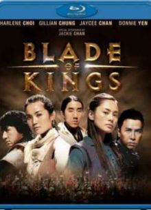 ������� �����: ������ ���� (2004)