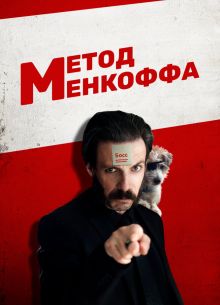 ����� �������� (2020)