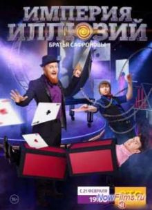 ������� �������: ������ ��������� (2015)