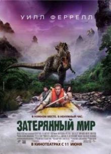 ���������� ��� (2009)