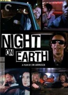 ���� �� ����� (1991)