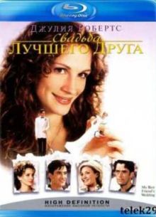 ������� ������� ����� (1997)