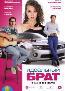 ��������� ���� (2023)