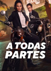 ������� (2023)