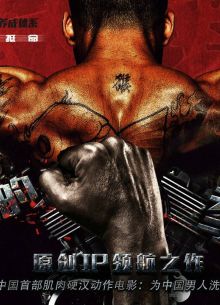 ����������� ����� (2021)