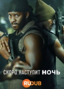 ����� �������� ���� (2024)