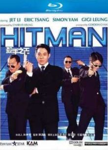 ������ (1998)