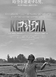 ������ (2019)