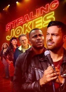 ����� ����� (2023)