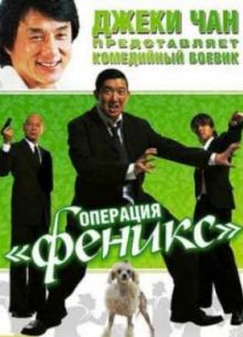 �������� ������� (2004)