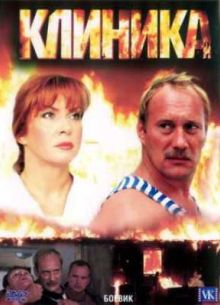 ������� (2006)