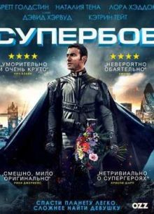 �������� (2015)