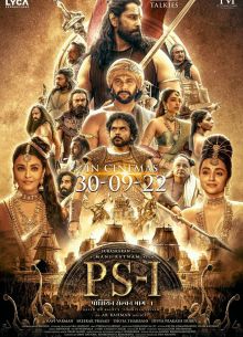 ��� ������: ����� ������ (2022)