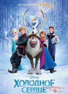 �������� ������ (2013)