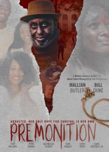 ������������ (2023)